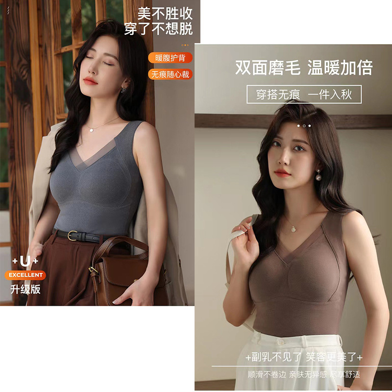 8803石墨烯发热保暖背心美背内衣自带胸垫打底衣内搭免穿文胸一体