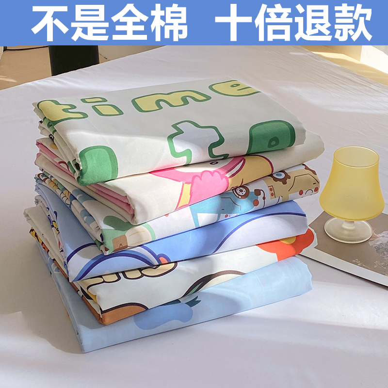 （全棉斜纹床单单件）柔软简约100%纯棉透气榻榻米单人学生宿舍大床