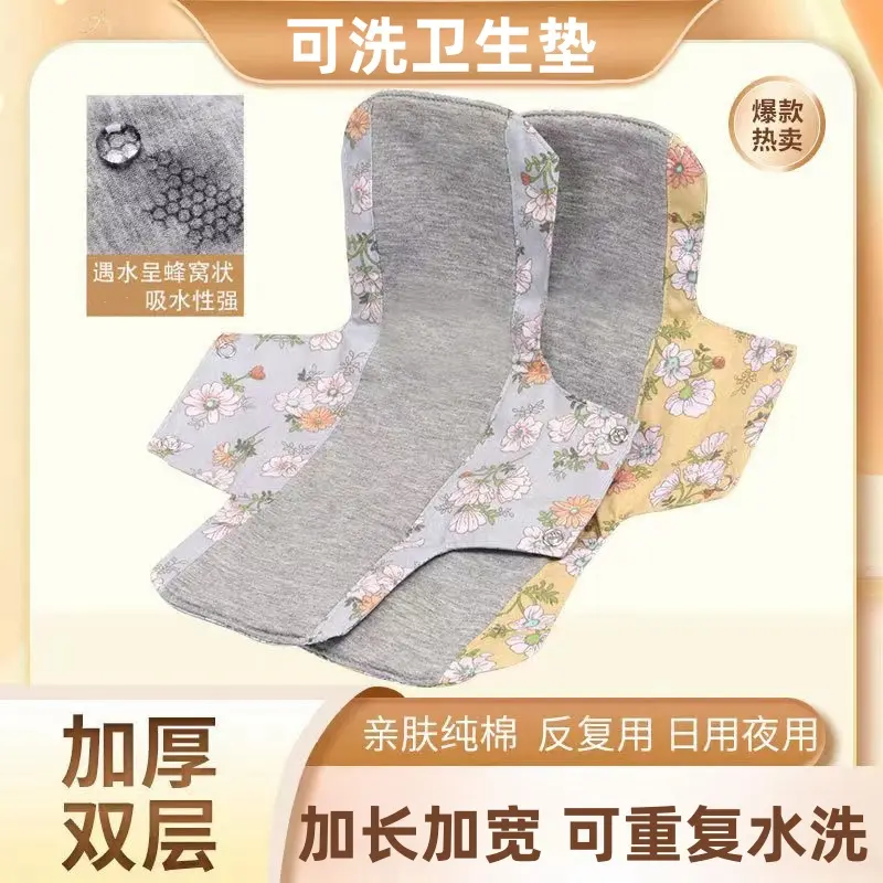 【新疆包邮】防漏尿护垫专用护理垫纯棉吸水透气成人漏尿垫安心护垫