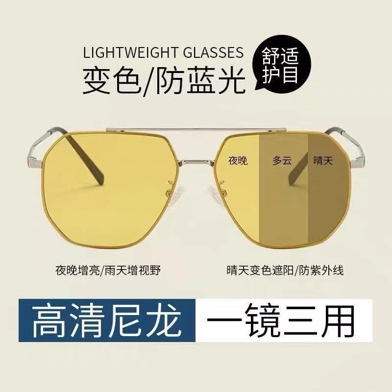 新款变色尼龙偏光太阳镜男开车夜视太阳镜复古防眩光墨镜