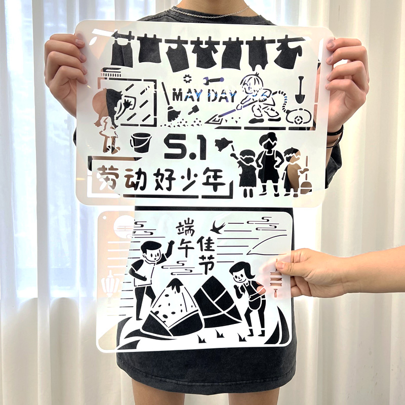 镂空手抄报模板小学生a4全年节日8K开通用校园绘画版大全神器素材