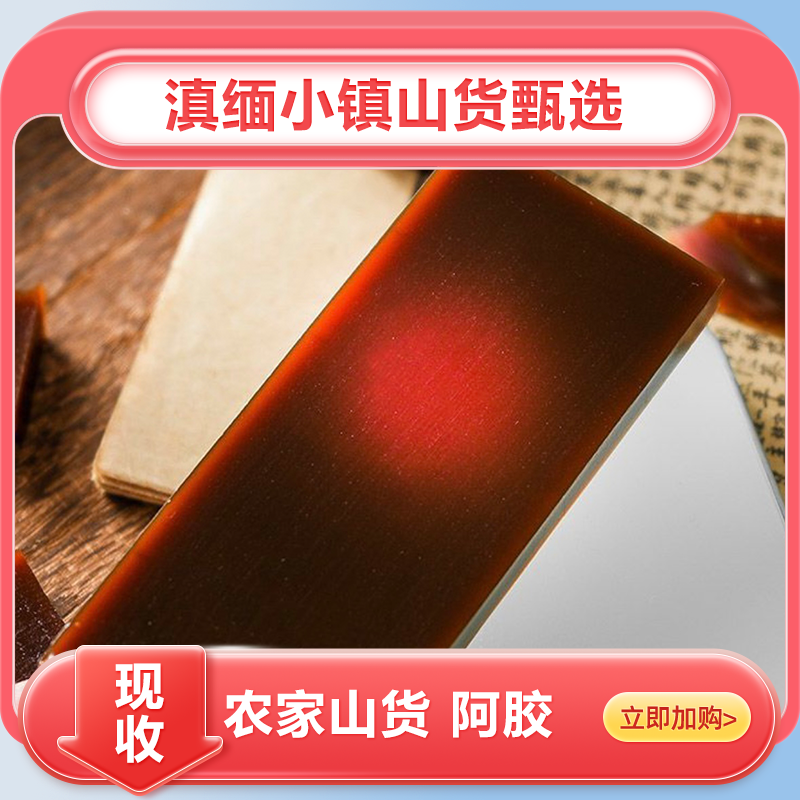 优乡农产品（娥-椒-）