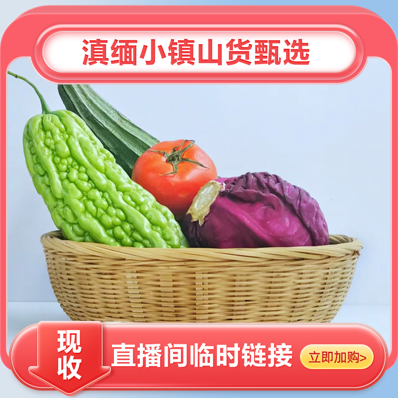 赶集（临时链接）优乡农产品 50g