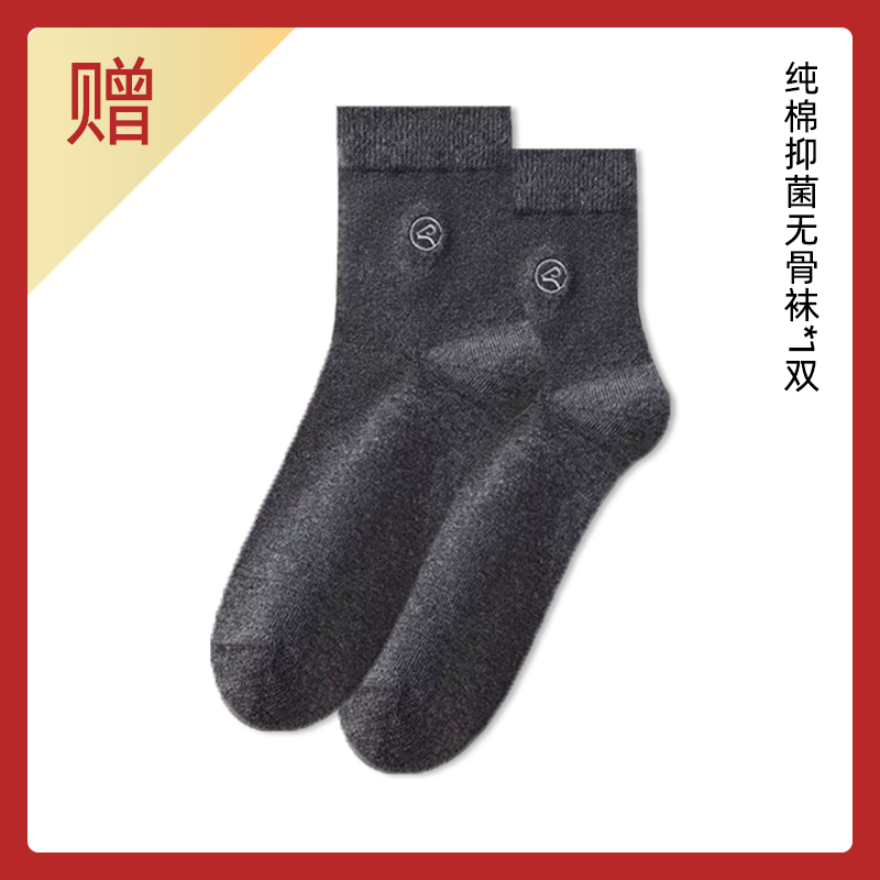纯棉无骨运动袜