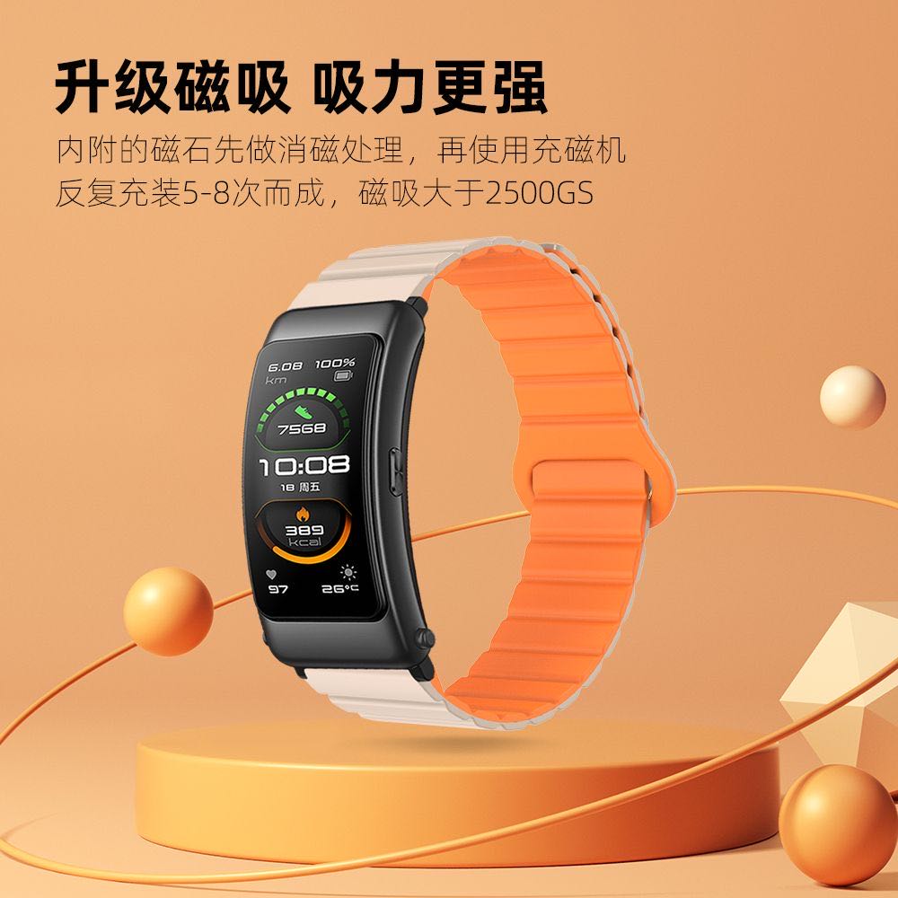 【表带】适用华为b6手环硅胶表带b7双面磁吸硅胶b5防水防汗b3运动款