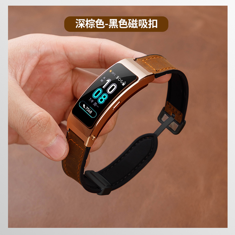 【表带】适用华为手环B7疯马皮表带B6通用B3新款疯马皮表带B5磁吸扣