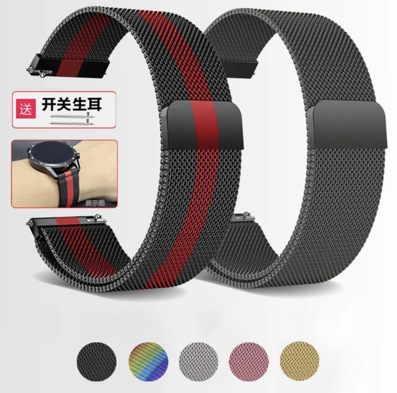 【表带】华为GT4表带GT3钢表带watch3pro荣耀磁吸男款透气米兰尼斯