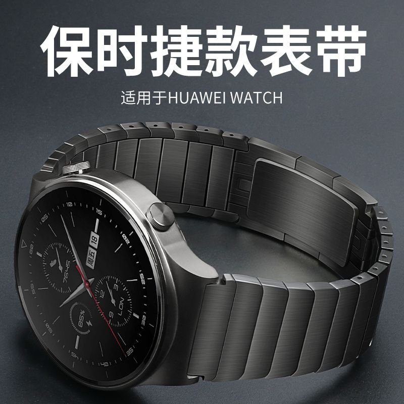 【表带】适用华为GT5/4保时捷款钢表带GT2pro表带watch3pro表带