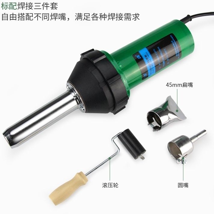 塑料焊枪1600瓦大功率调温pvc卷材tpo焊枪工具工业热风焊机焊接