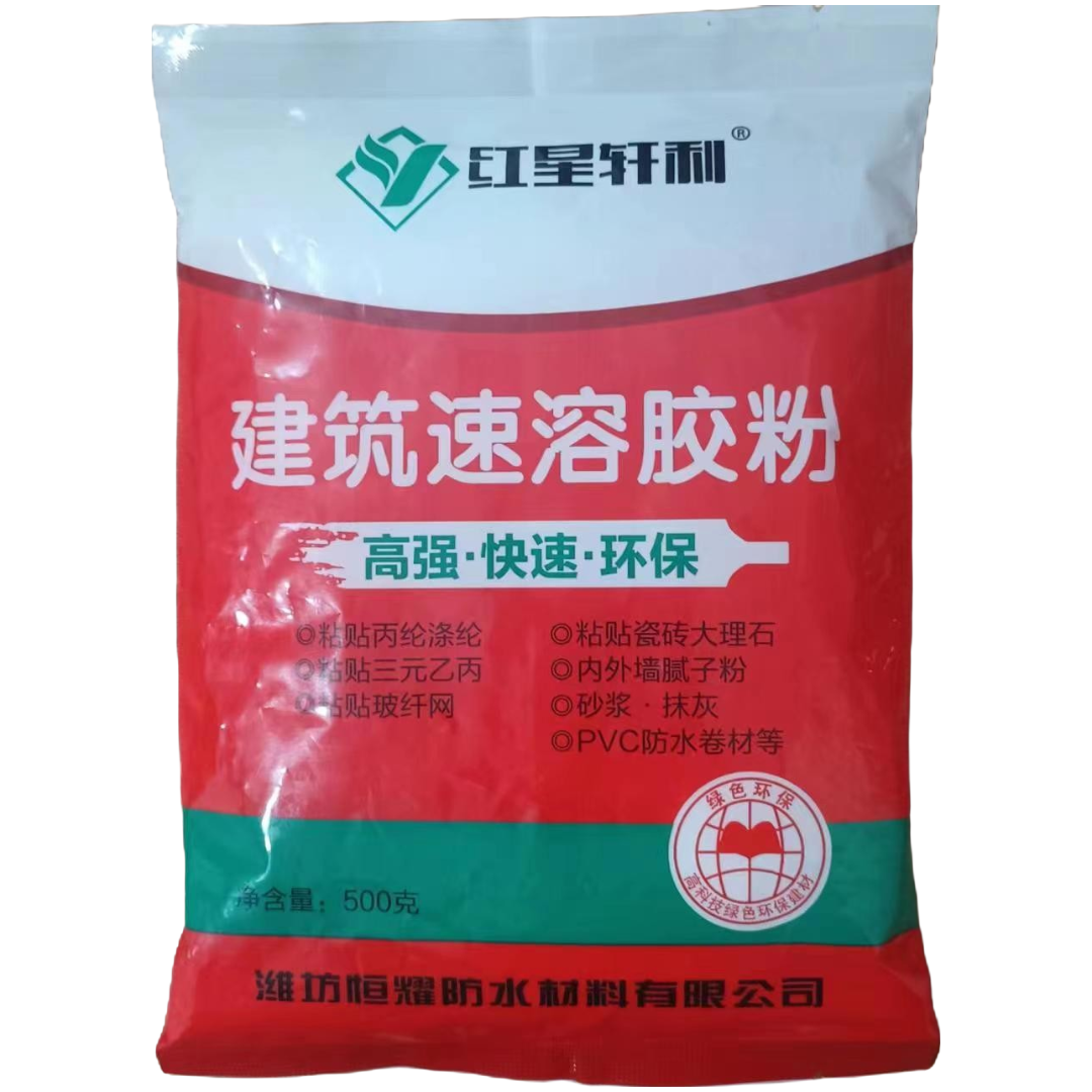建筑速溶胶粉胶产品水粉丙纶布防水水泥多功能丙纶胶粉建材