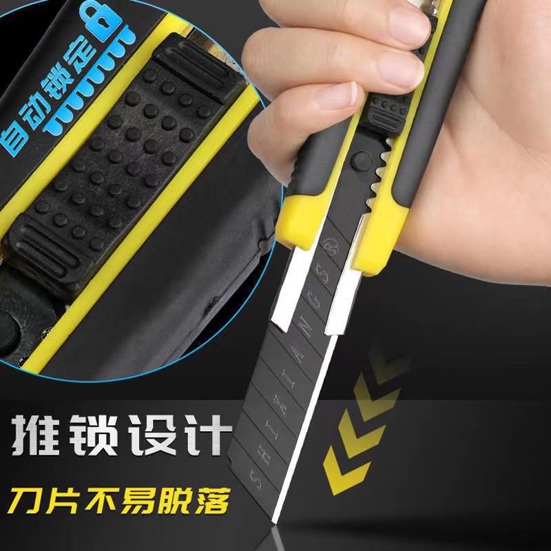 割卷材专用pvc包胶刀加厚高碳钢工业用刀防水施工专用工具