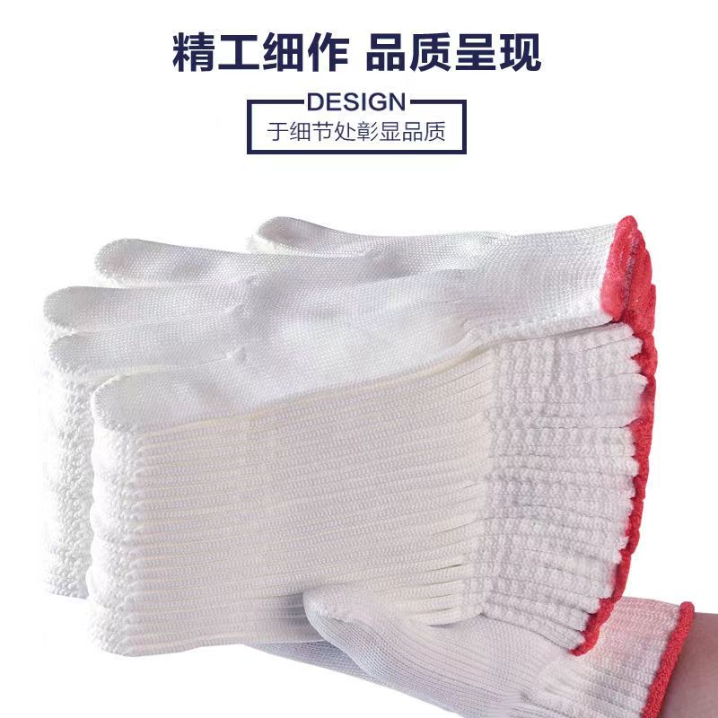线手套加厚耐磨棉纱防滑棉线防水施工防护工业针织劳保手套舒适