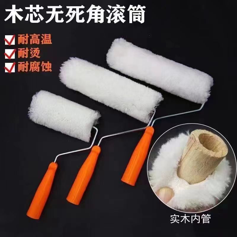木心纯白非固化防水专用滚筒无死角耐热耐高温耐腐蚀棉线耐磨工具