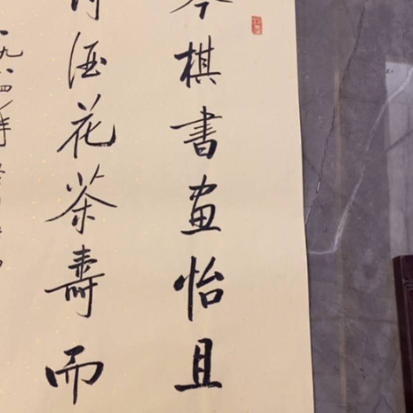 【闪购商品】书法希*