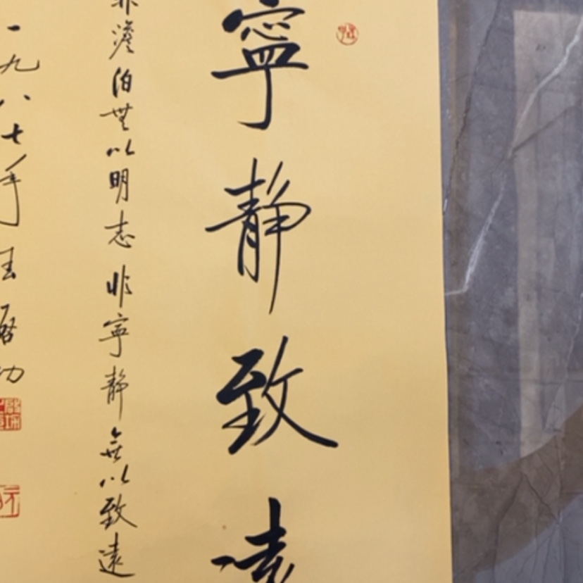 【闪购商品】书法山**生