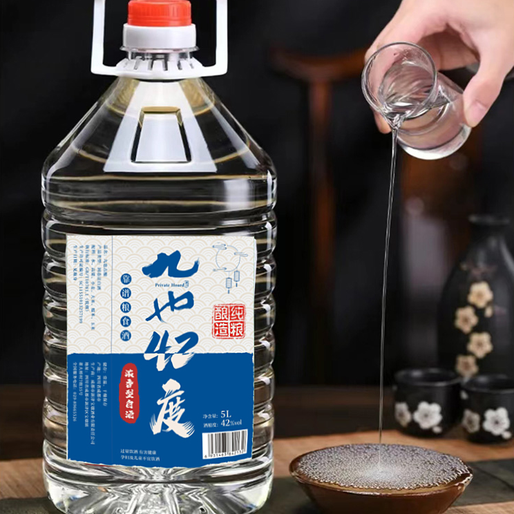 九也绵柔桶装 浓香型白酒纯粮食酒 口粮酒 泡酒42度5000ml