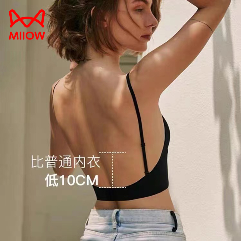 MiiOW/猫人夏季网红大U美背内衣薄款胸聚拢性感露背文胸时尚百搭