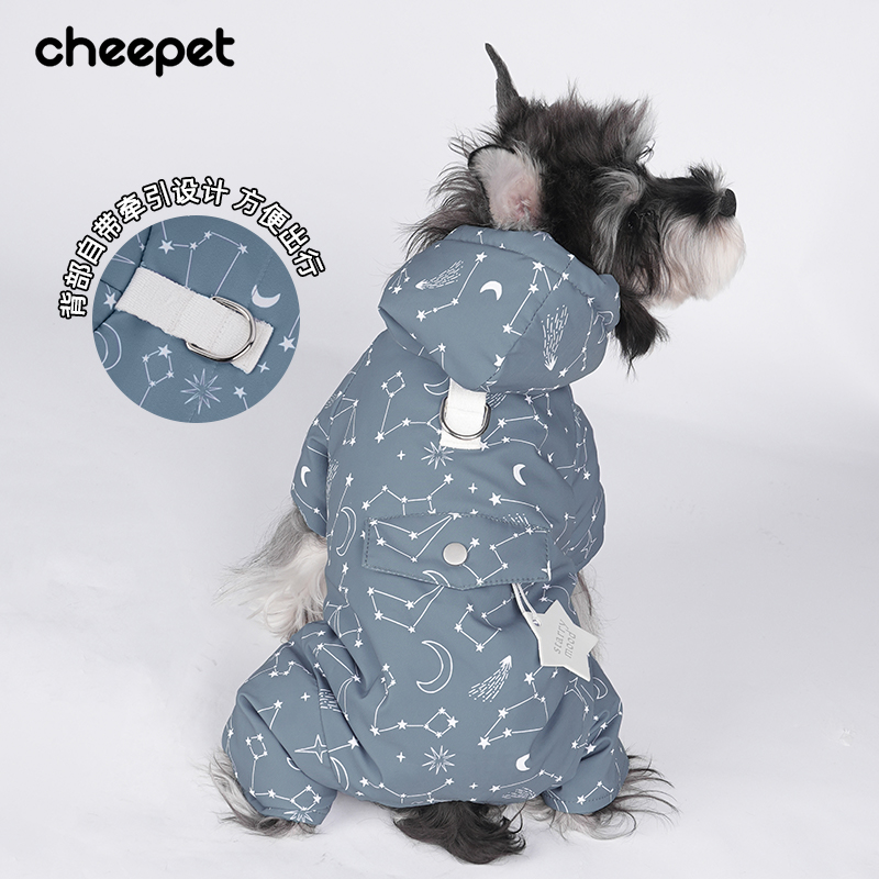 cheepet/趣派狗狗星空四腿棉服衣服宠物冬季泰迪比熊加厚四脚衣
