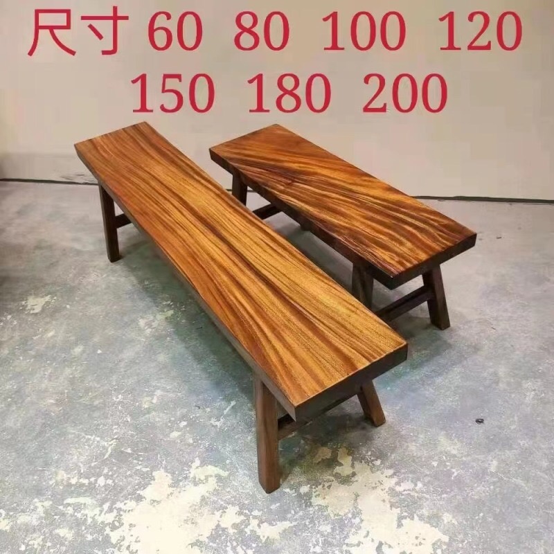 南美胡桃木条凳80.100.120.150.160.180.200尺寸可选包邮，不单卖
