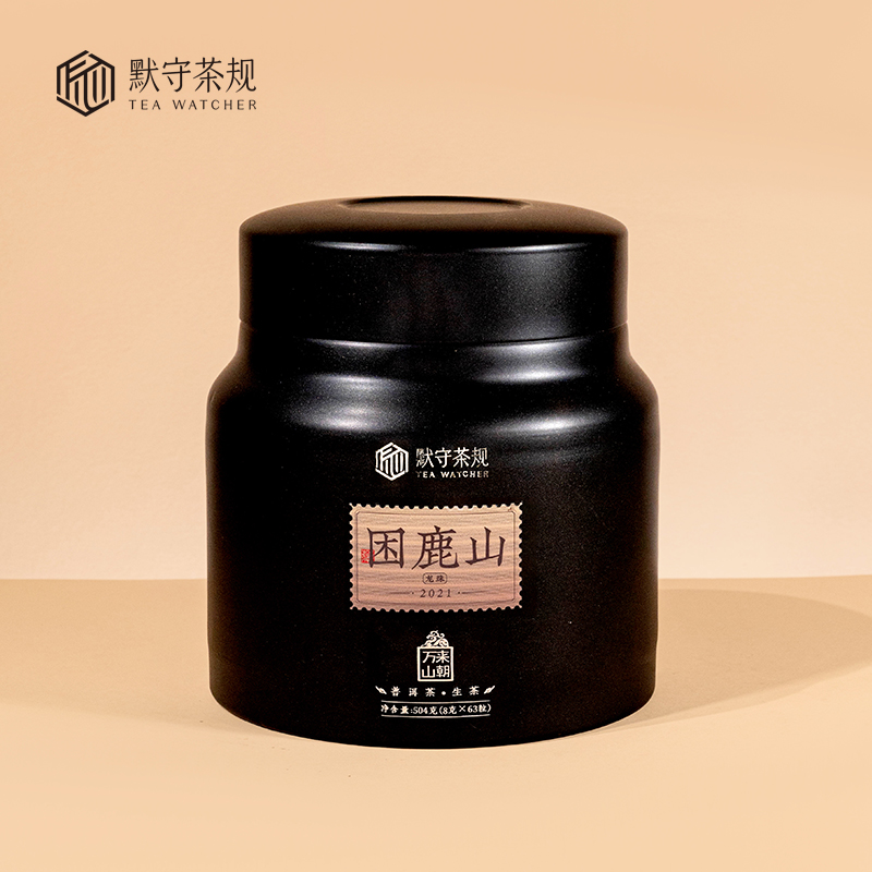 默守茶规-2021年困鹿山504g普洱龙珠
