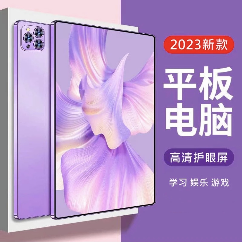 5G新款平板电脑王者吃鸡办公插卡双屏双系统游戏学习通话安卓通用