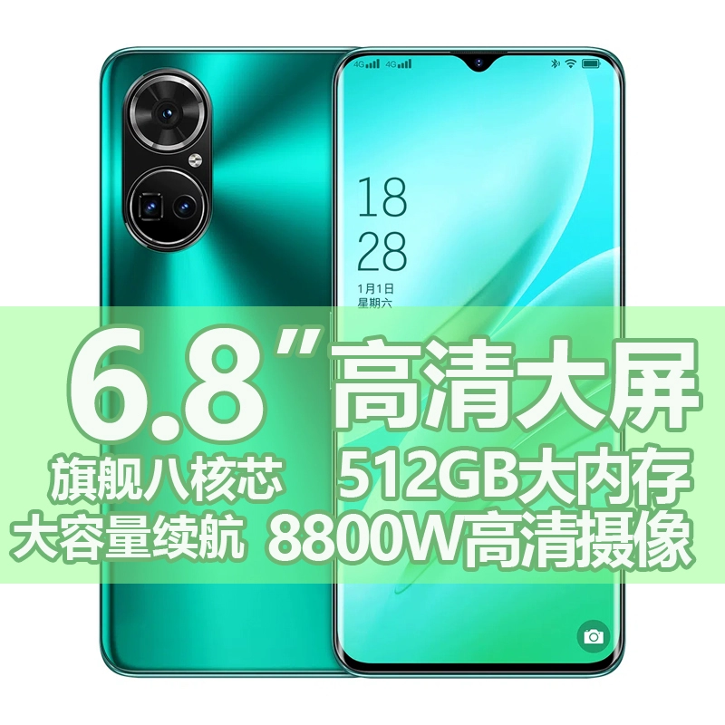 P60全面屏6.8英寸人脸识别游戏手机全网通双卡大屏幕高清拍照手机