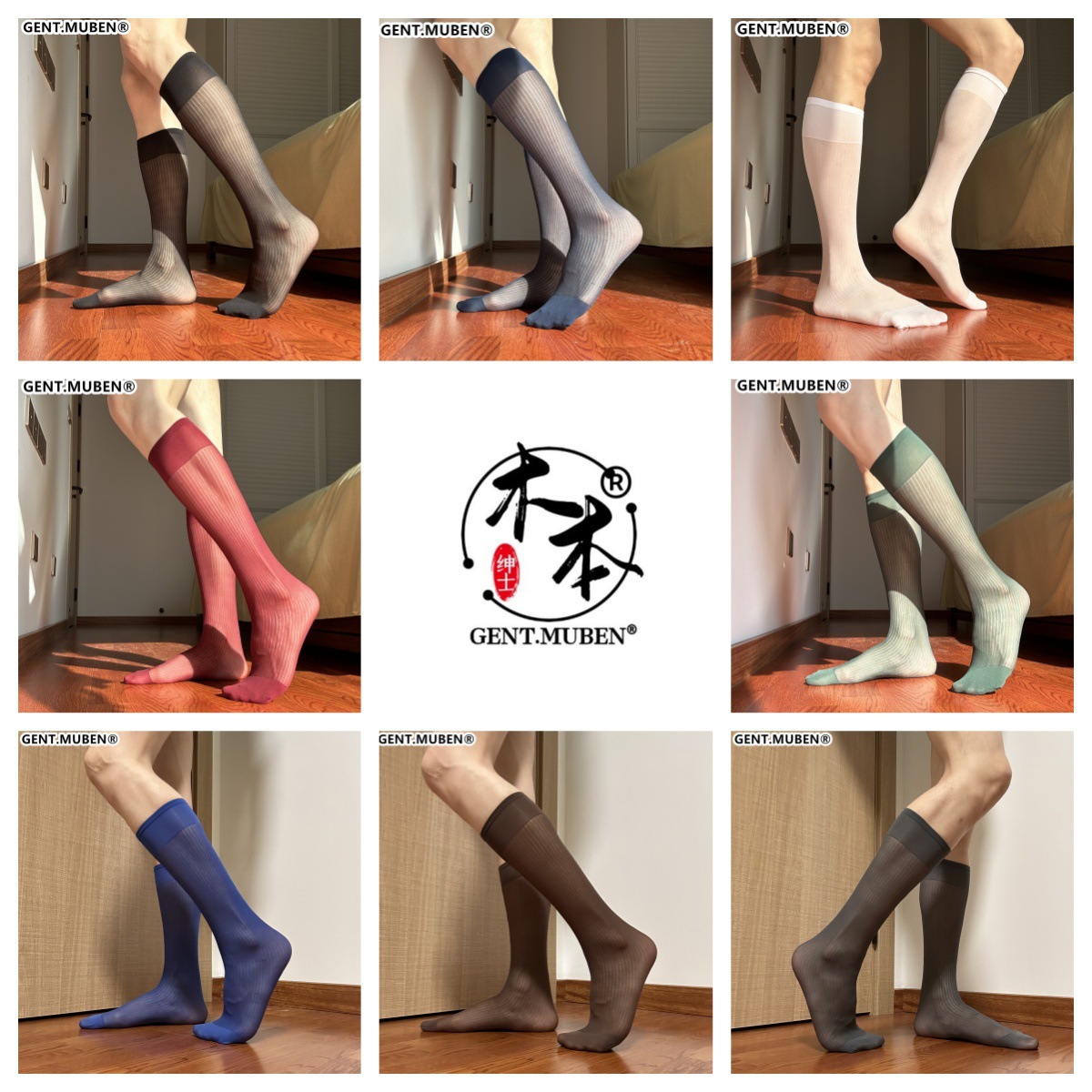 合集木本绅士中长筒条纹男士商务皮鞋正装丝袜日系休闲锦纶丝袜