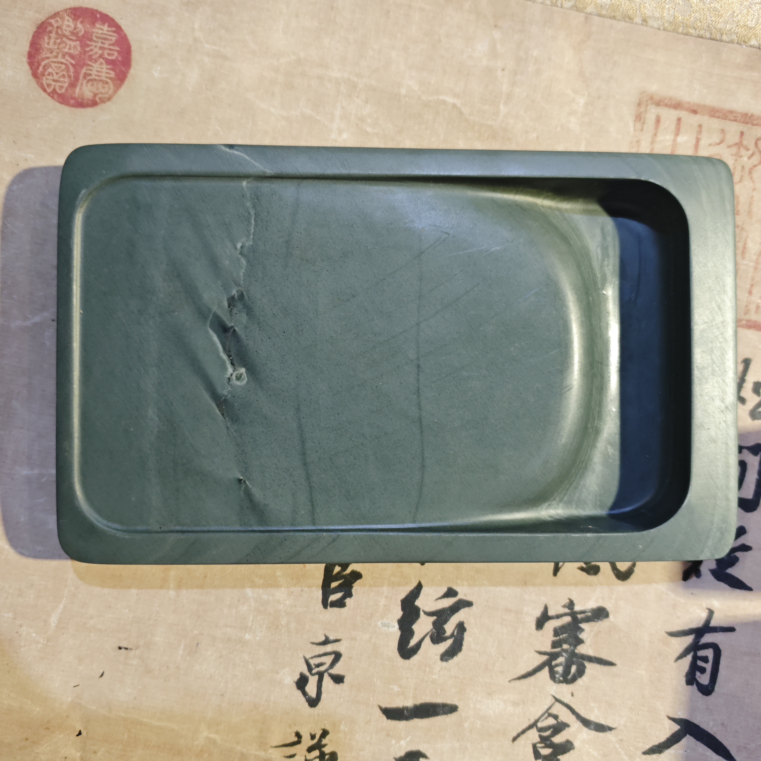蜀砚经典实用淌池砚砚台天然原石砚台天然原石文房砚机械墨克星