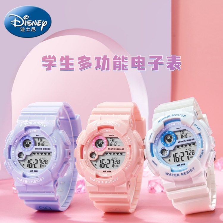 DISNEY/迪士尼儿童多功能电子手表可爱女生礼物ins学生手表学院风