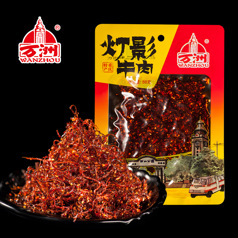 万洲牌灯影牛肉丝重庆特产麻辣泡椒口味学生零食地方特色小吃88g