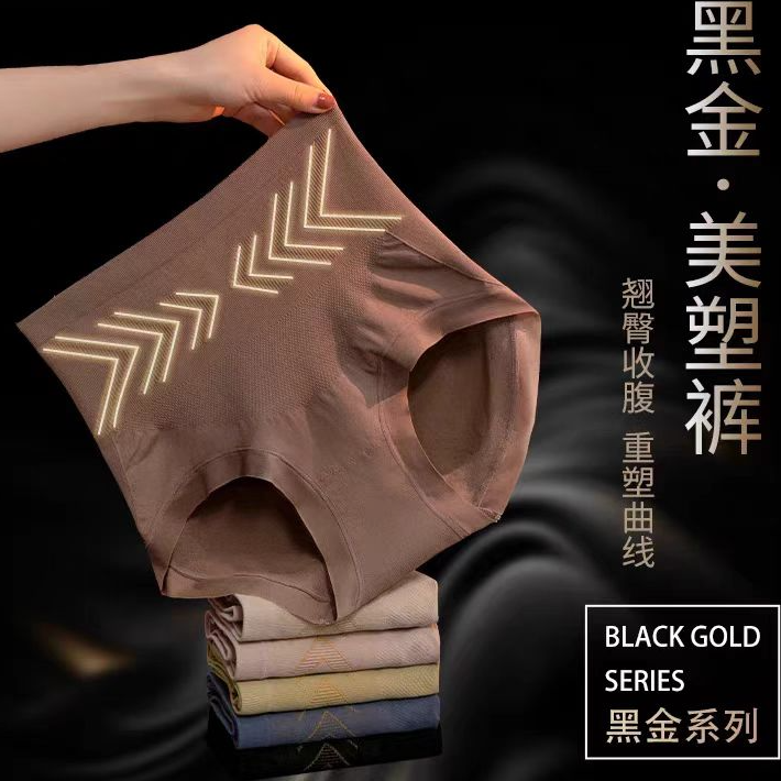 【三条装】黑金腰高腰新款收腹提臀轻塑显瘦亲肤透气桑蚕丝女士短裤