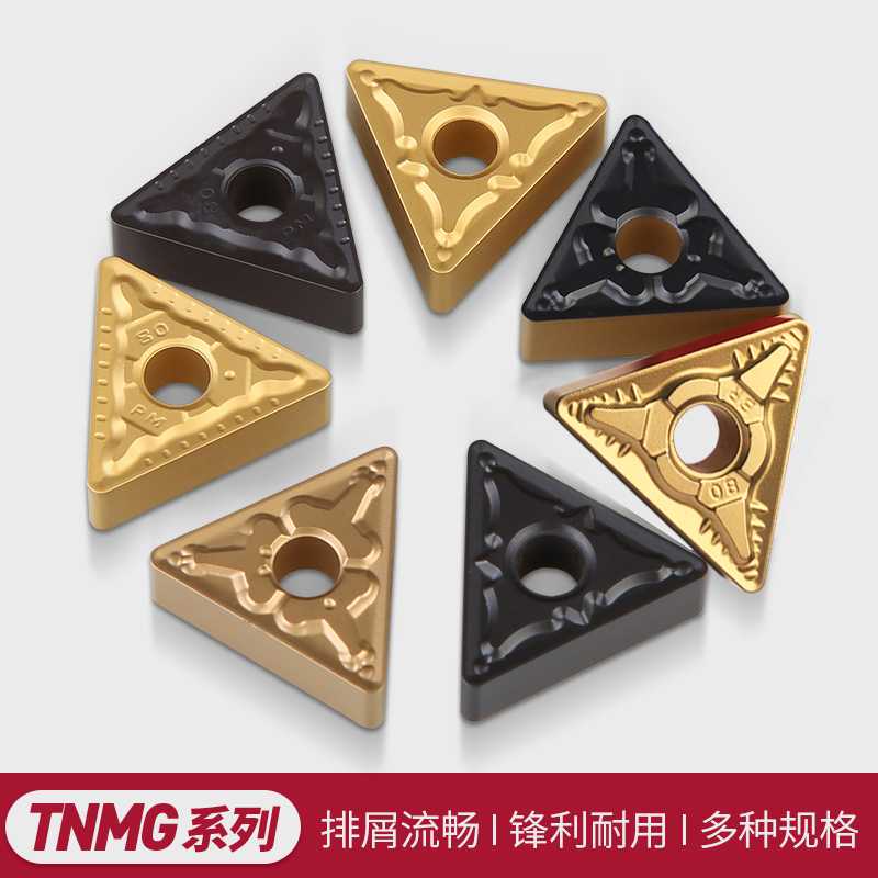 三角形合金数控刀片TNMG160408-PM160412-PMBRTM钢件专用刀头耐磨
