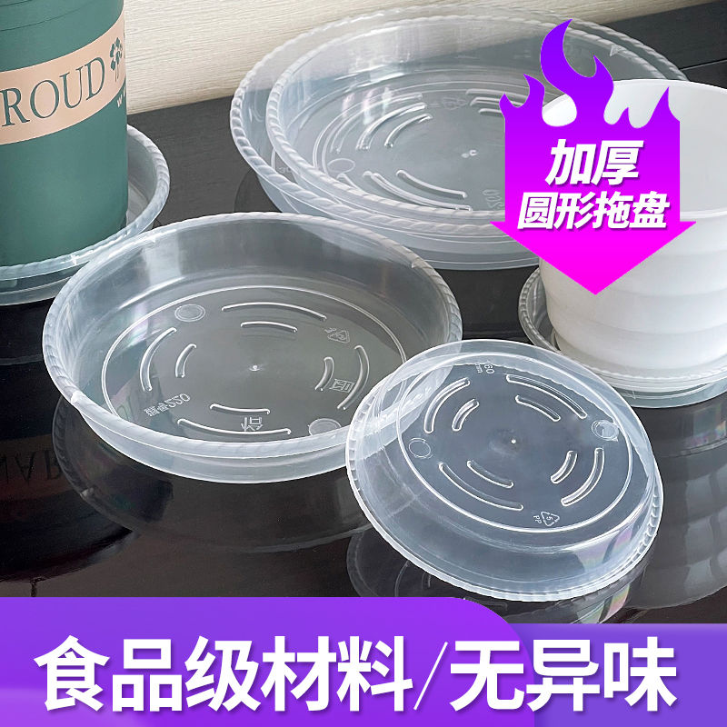 透明圆形花盆托盘底座加厚树脂塑料特大号陶瓷多肉透气沥水接水盆