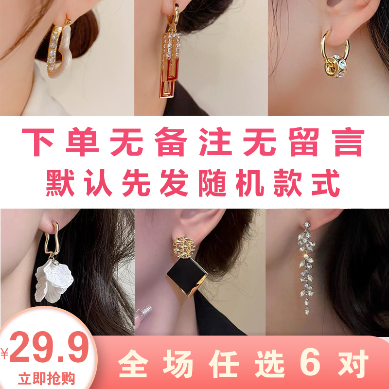 铜合金耳饰 简约时尚气质耳环女百搭精致轻奢耳饰
