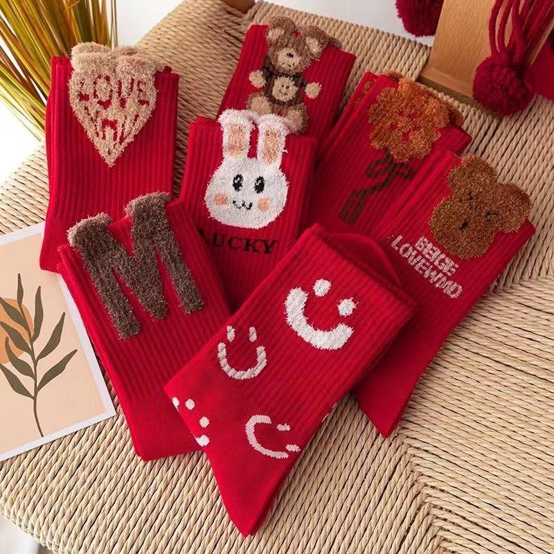 【新疆邮】1/5双 本命年大红袜子秋冬中筒袜婚庆袜