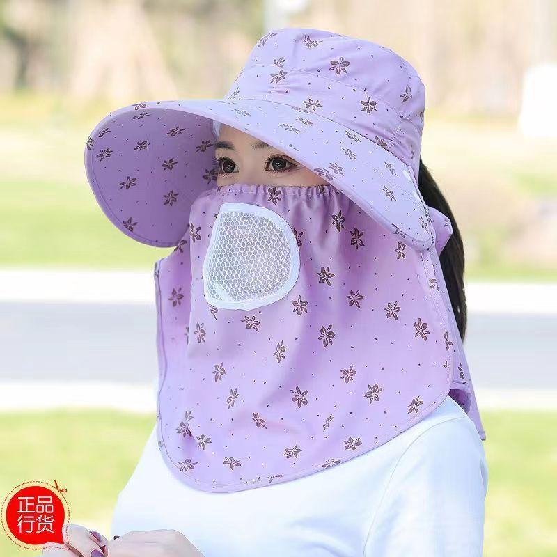 新款太阳帽女士夏季薄款透气防晒遮阳帽防晒面罩护颈一体采茶帽子