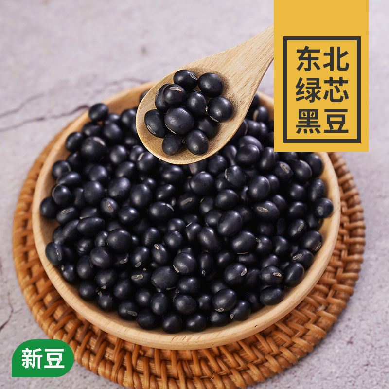 茗旗堂中药材黑豆选装新货