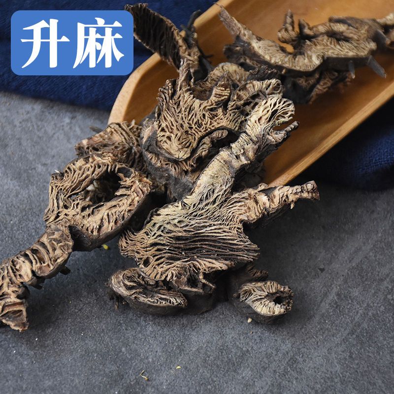 精选 升麻 新货 正宗北升麻片 新货正品 升麻片