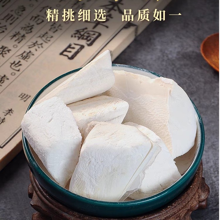 精选海螵蛸个无硫 乌贼骨干货墨鱼骨海螵蛸粉海蛸