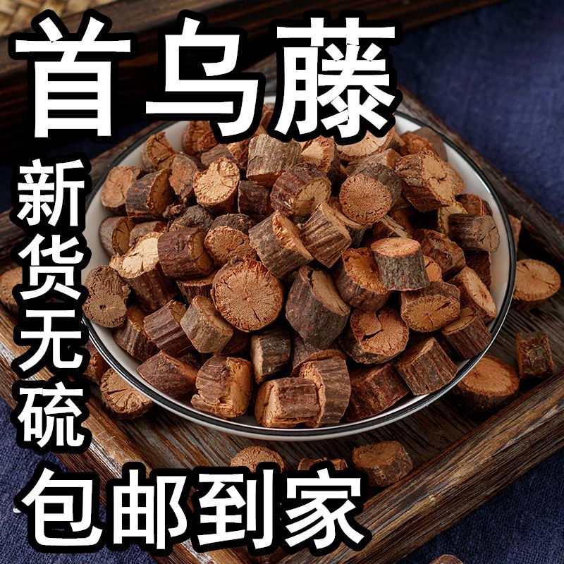 茗旗堂中药材首乌腾精选夜交藤