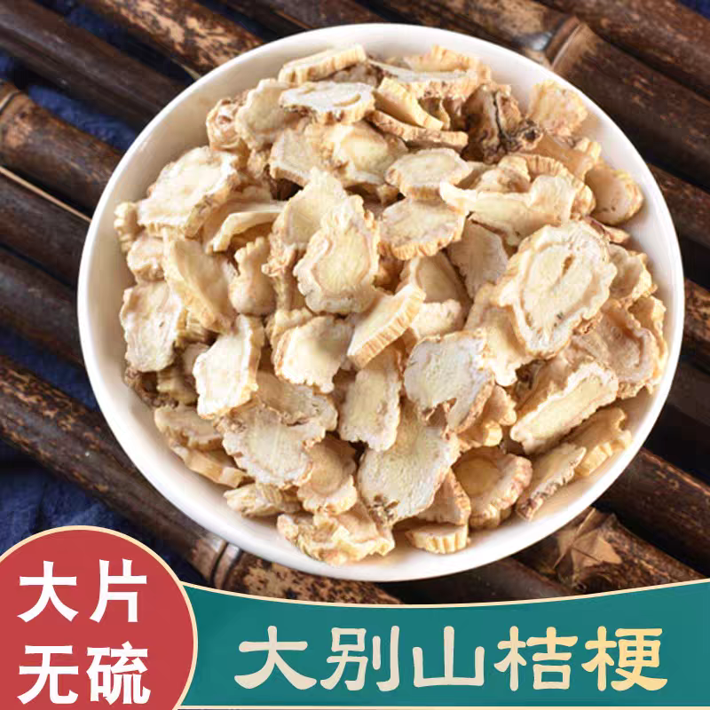 桔梗片精选 桔梗大片无硫磺桔梗选装片