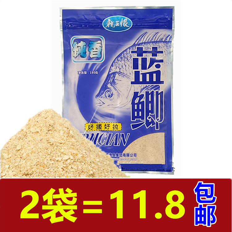 蓝鲫纯香180克黑坑湖库野钓鲫鱼鲤鱼草鱼饵料
