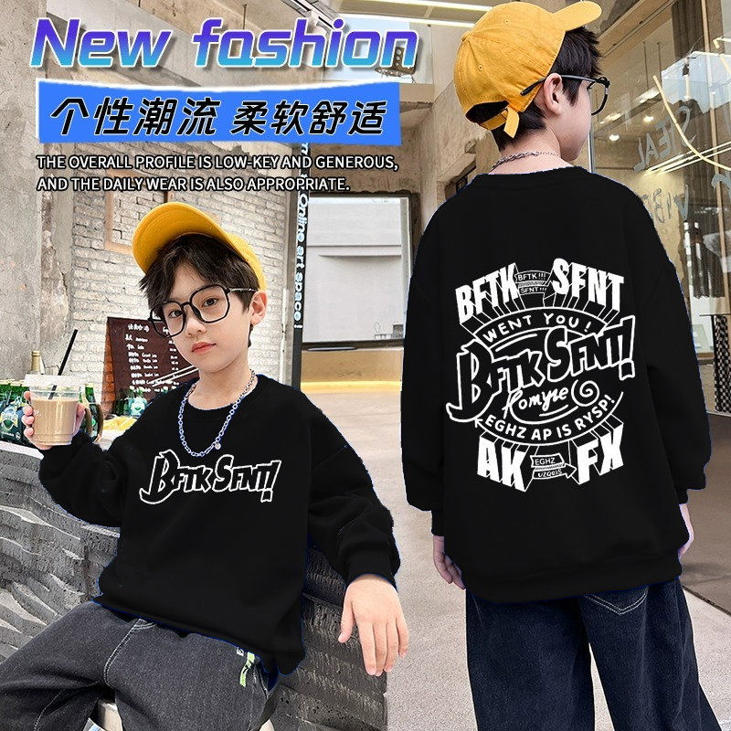 男童加绒加厚卫衣春秋款中大童儿童潮流洋气网红帅气宽松男孩上衣