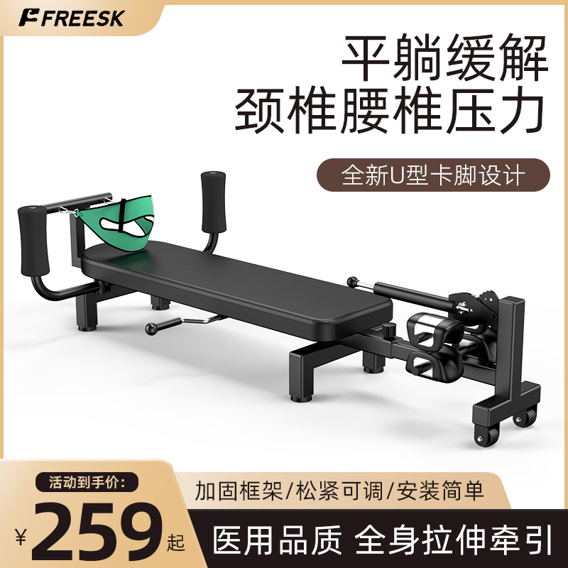 颈椎腰椎牵引医家用吊脖子矫康正复床增高训练腿部倒立脊柱拉伸器