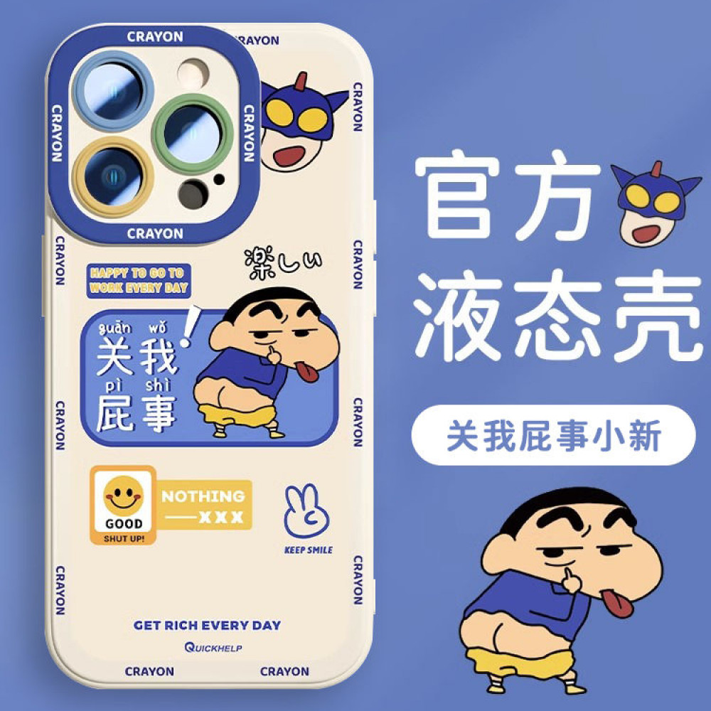 搞怪小新iPhone14Promax手机壳苹果15新款13软壳12防摔11可爱Xs潮