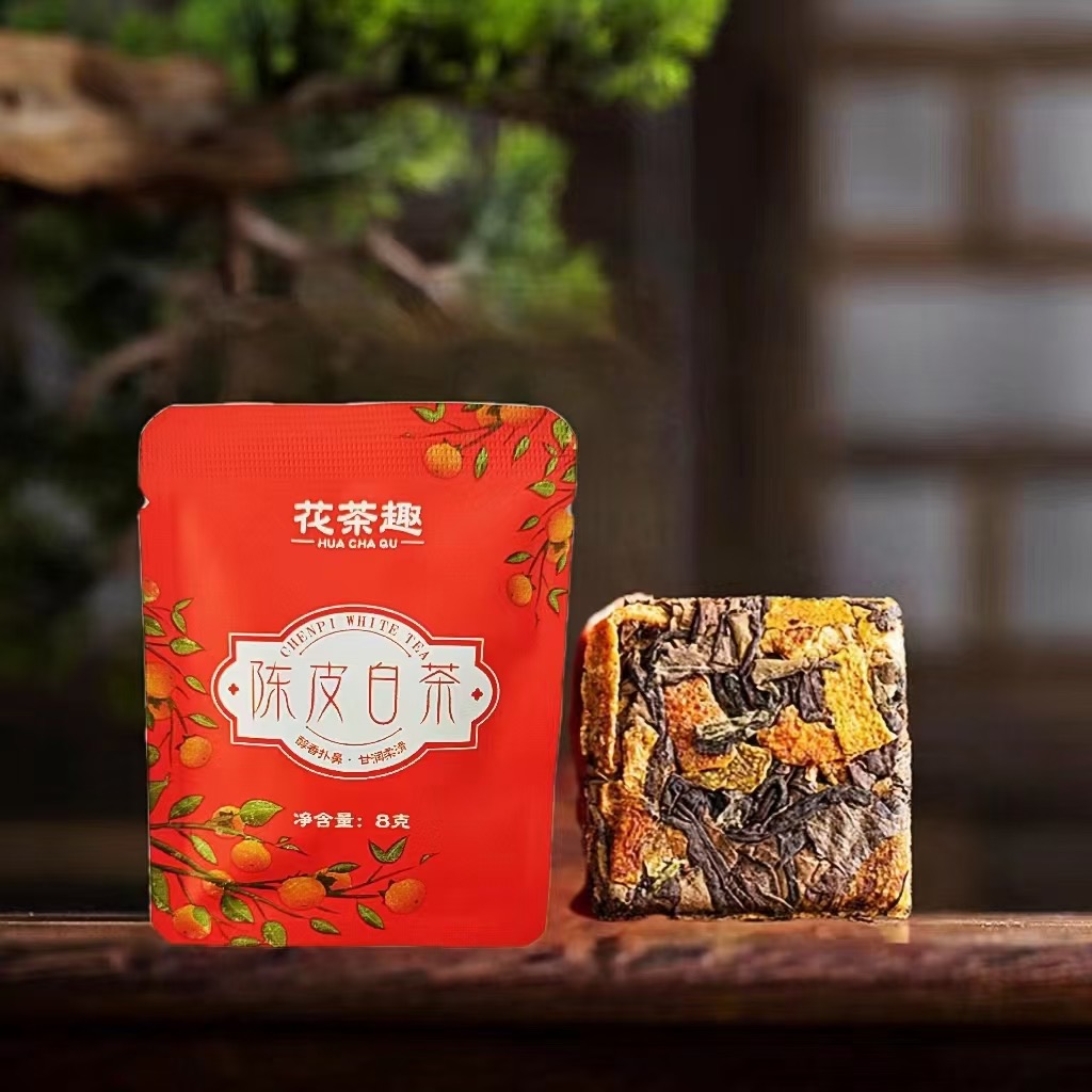 陈皮白茶小方块新会陈皮云南古树白茶铝箔包装商旅首选