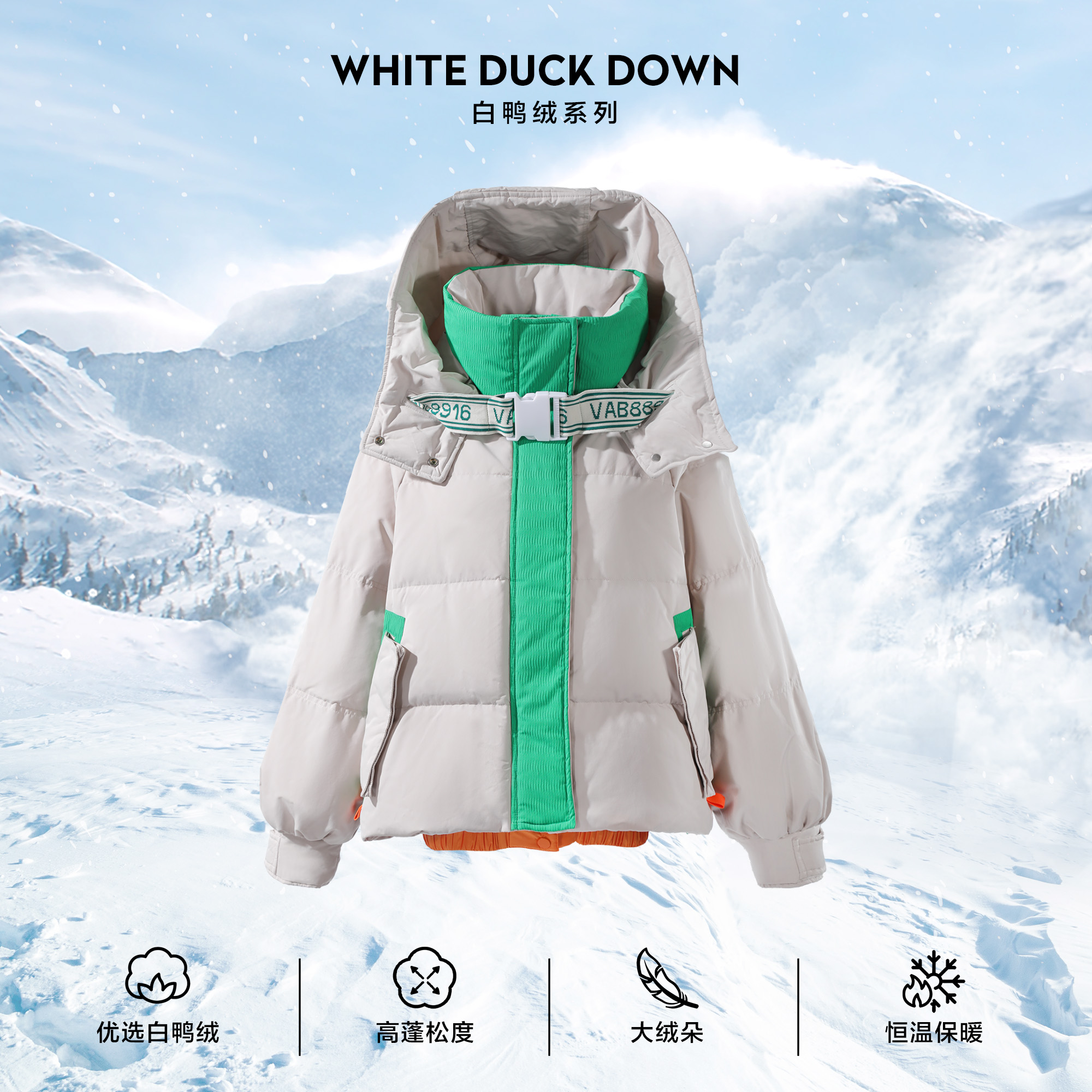 【婷婷专属】Y135015 休闲百搭连帽羽绒服