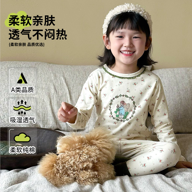 花边新款儿童纯棉无骨宝宝长袖家居服女宝睡衣套装宝藏衣橱上新
