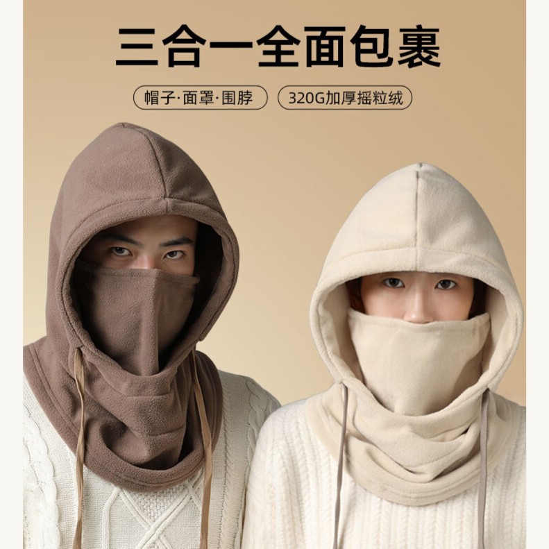 保暖头套帽子围巾一体帽男女冬加绒厚滑雪骑电动车面罩防风套头帽