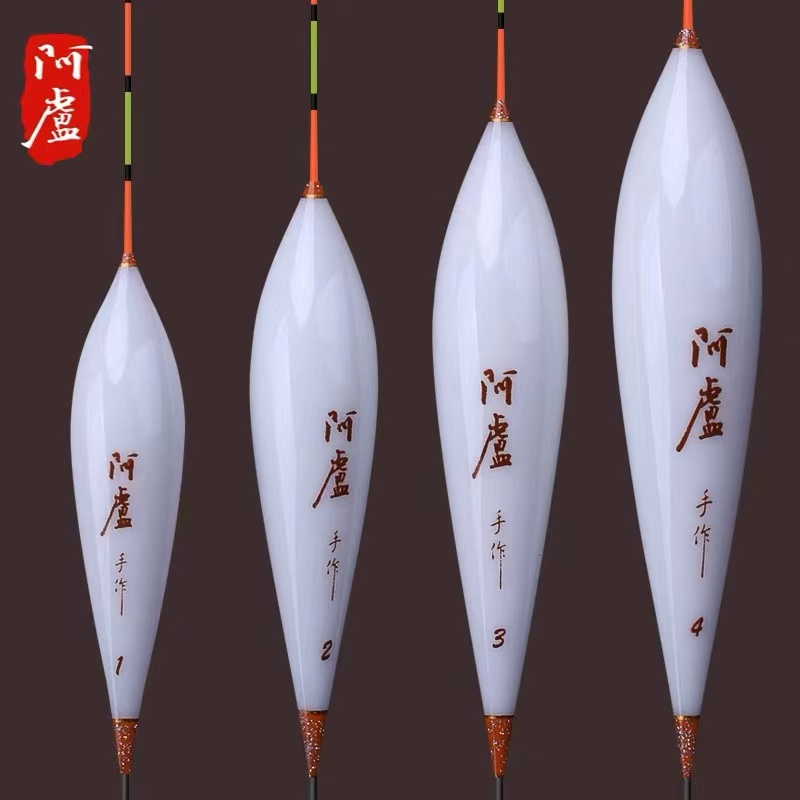 阿卢专卖店纳米浮漂LPH11鲫鱼浮标h11行程高灵敏野钓抗水加粗醒目